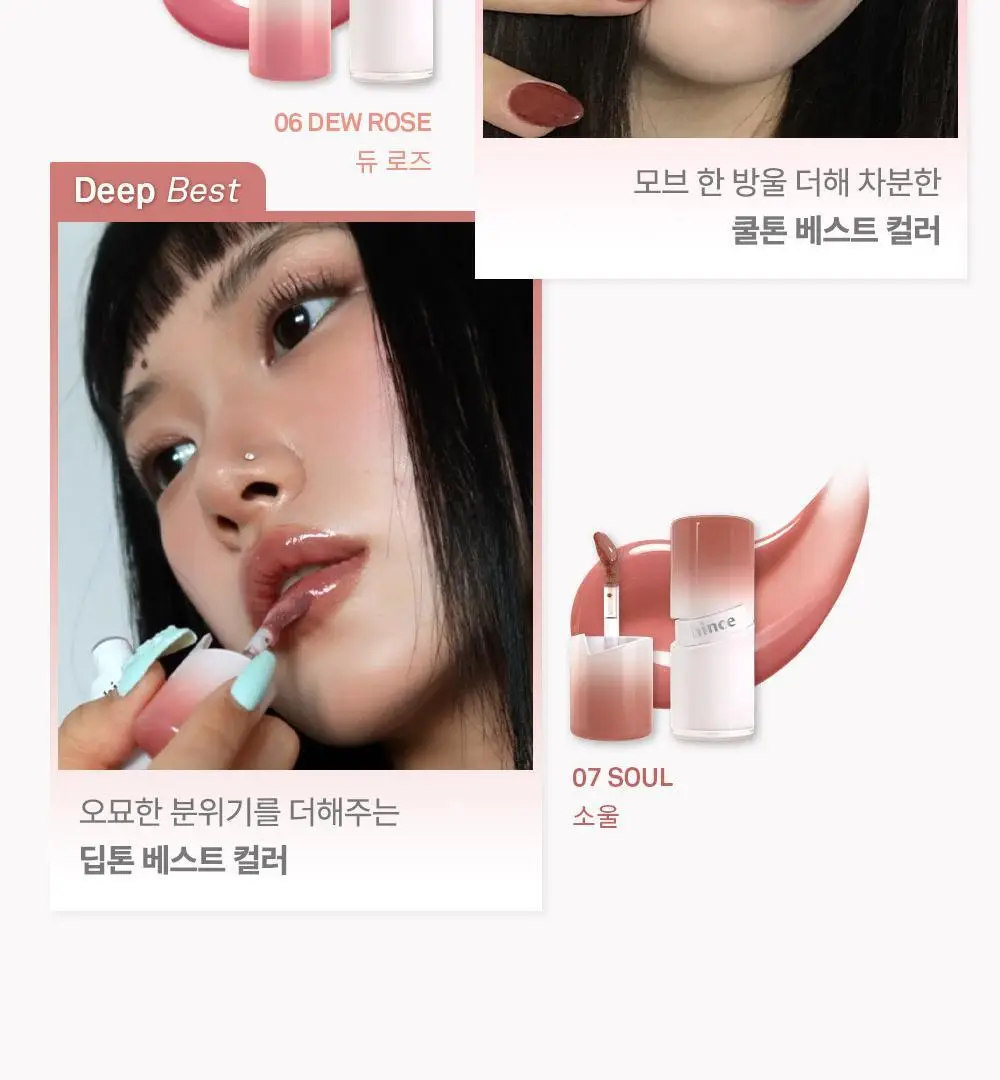 [NEW/단독선런칭/올영단독컬러] 힌스 미러 듀 글로스 8 Colors 상세페이지 26